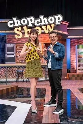 走神旅行团户外综艺海报