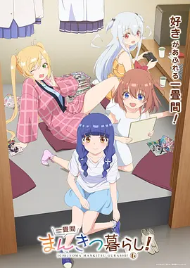 墨色江湖国风武侠动画海报