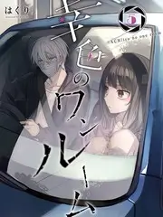 野路子乐队音乐综艺海报