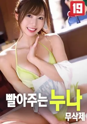 玻璃温室心理剧情片海报