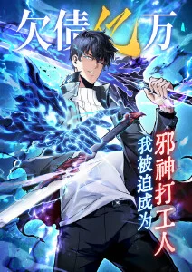 夜市怪谈录民俗怪谈动画海报